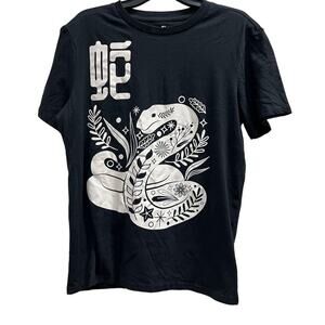 Threadless Black Chinese Zodiac Year of the Snake graphic t-shirt NWOT Sz L